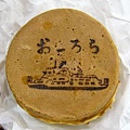 red bean cake