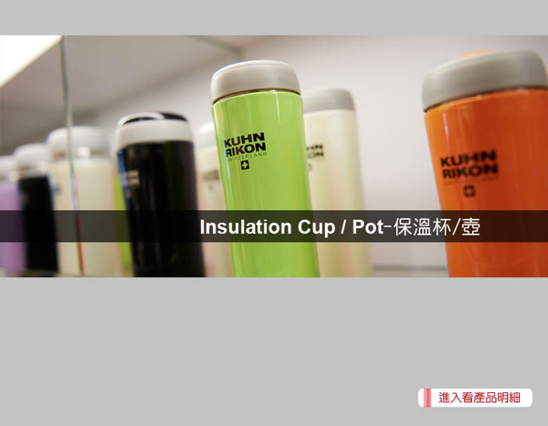 保溫杯.jpg 保溫杯.jpg