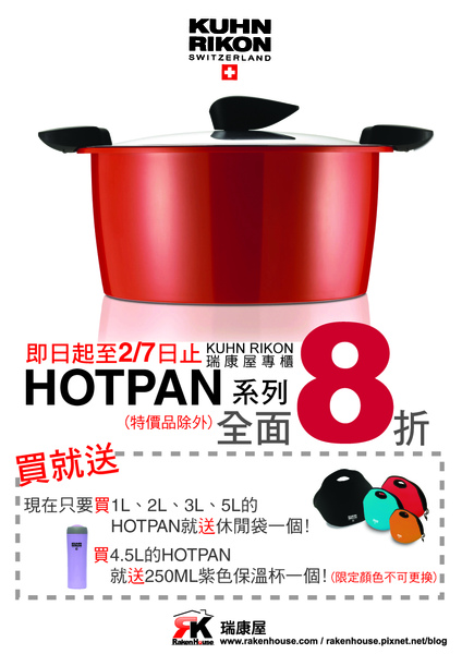 HOTPAN 8?-01.jpg