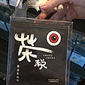 貓_191102_0034.jpg