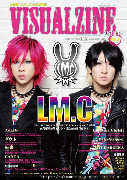 VOL.6 (M) LM.C