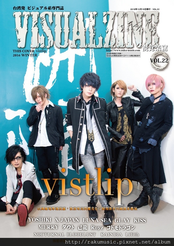 VISUALZINE COVER2s VISUALZINE COVER2s