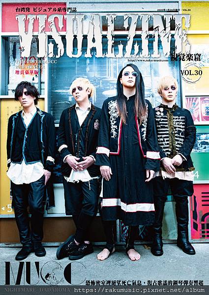 VISUALZINE-VOL30-COVER-MUCC