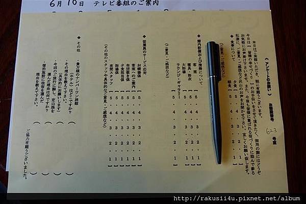 DSC08340.JPG DSC08340.JPG