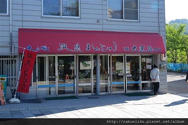 DSC08402.JPG DSC08402.JPG