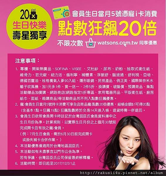 1492586489914.jpg 1492586489914.jpg