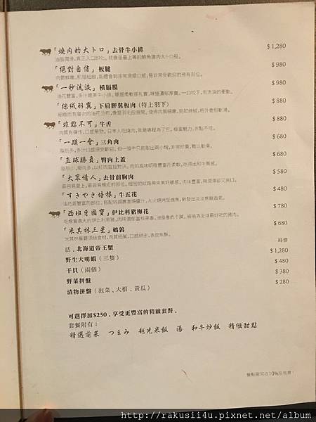 IMG_2248.jpg IMG_2248.jpg