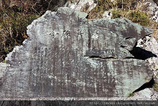 德島 祖谷小便小僧 鄰近的ホテル祖谷温泉享用午餐 集4行樂 痞客邦