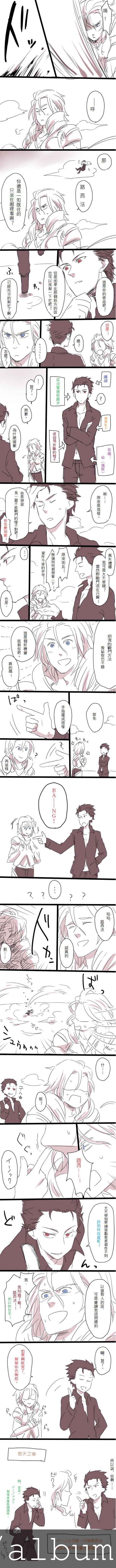 翻譯漫畫.png 翻譯漫畫.png