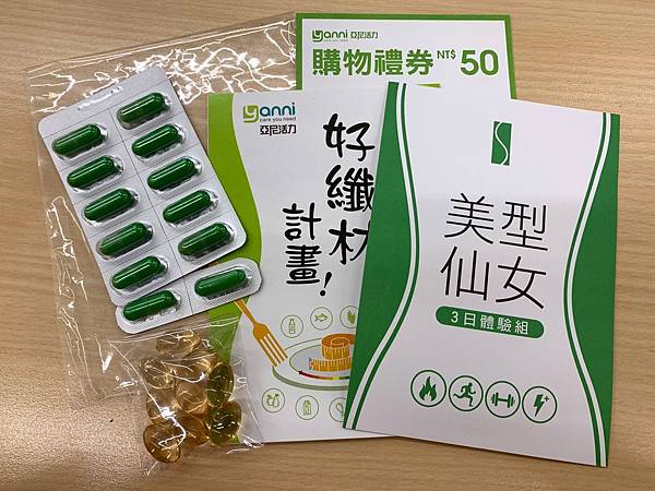 活力纖纖媚試用包、CLA紅花籽油 活力纖纖媚試用包、CLA紅花籽油