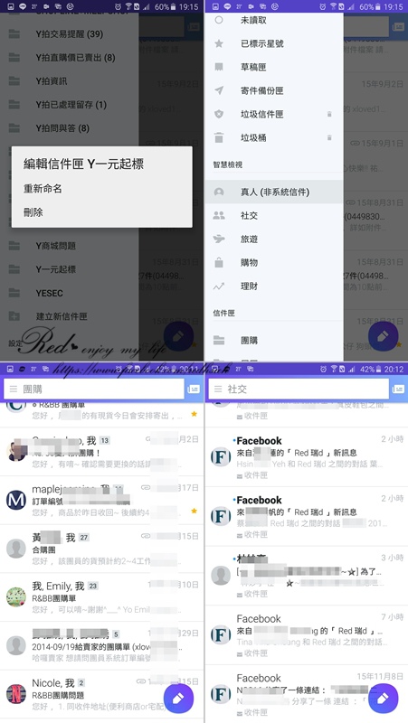 yahoo mail app (4)