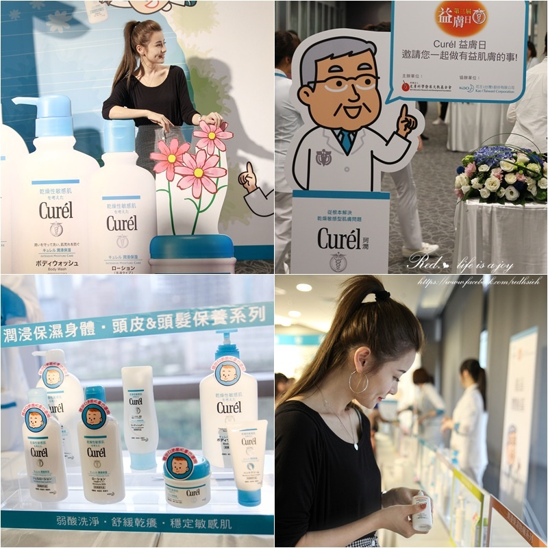 Curel (1).jpg Curel (1).jpg