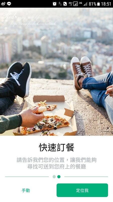 foodpanda (6).jpg