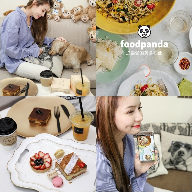 foodpanda (1).jpg