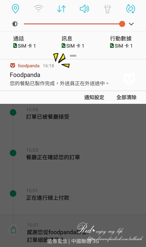 foodpanda (17).jpg