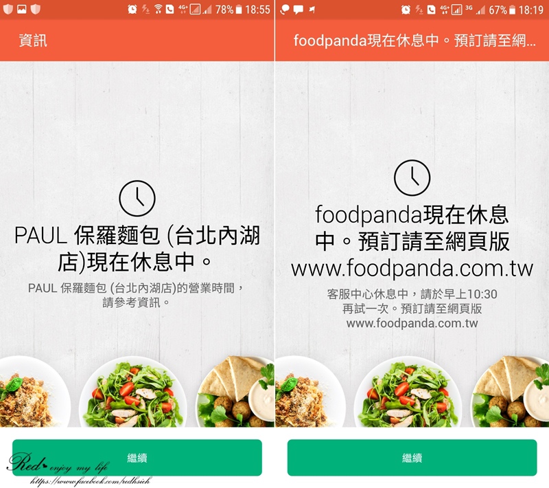 foodpanda (29).jpg