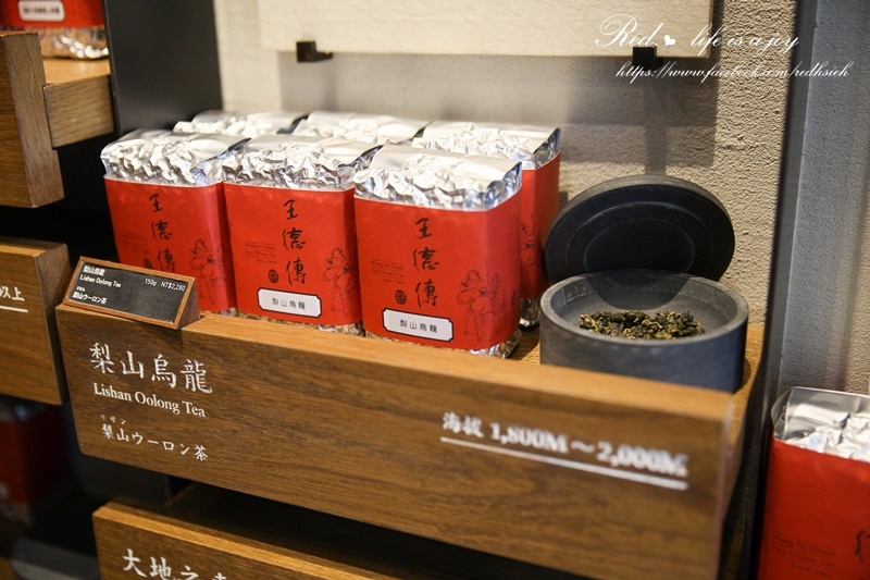 王德傳茶莊- (10).JPG