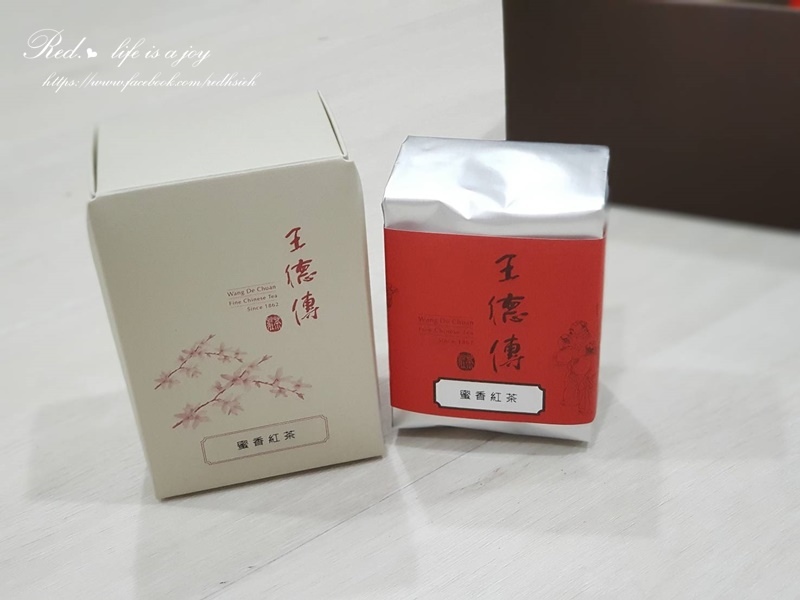 王德傳茶莊- (40).jpg