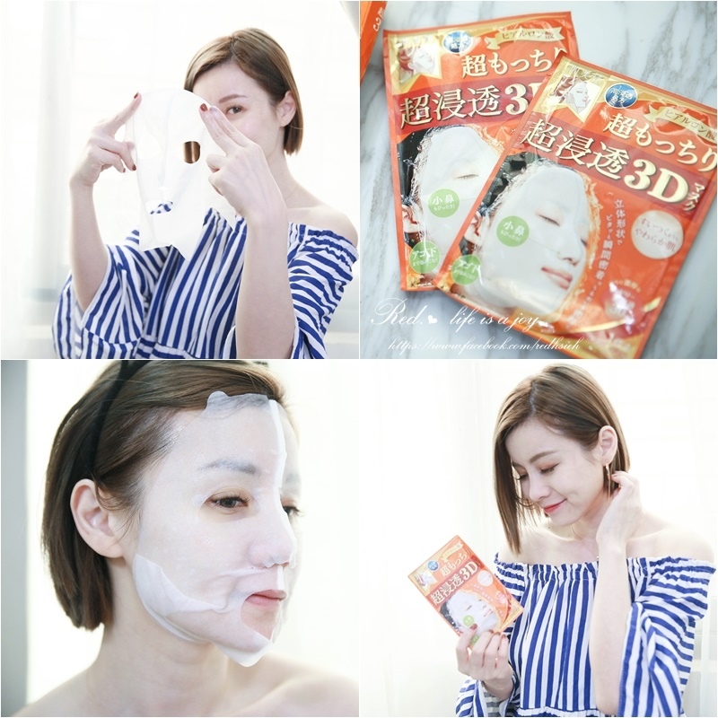 Kracie肌美精3D立體面膜 (1).jpg Kracie肌美精3D立體面膜 (1).jpg