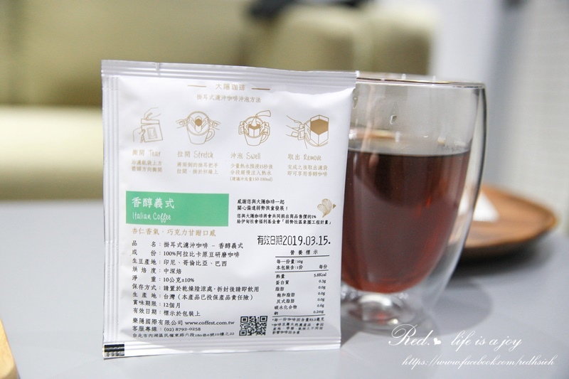 COFFEST 大隱珈琲 (16).JPG