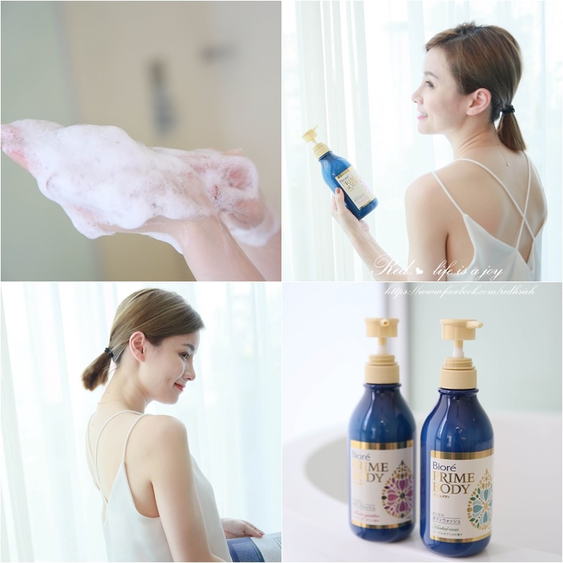 Biore Prime Body沐浴乳 (1).jpg Biore Prime Body沐浴乳 (1).jpg