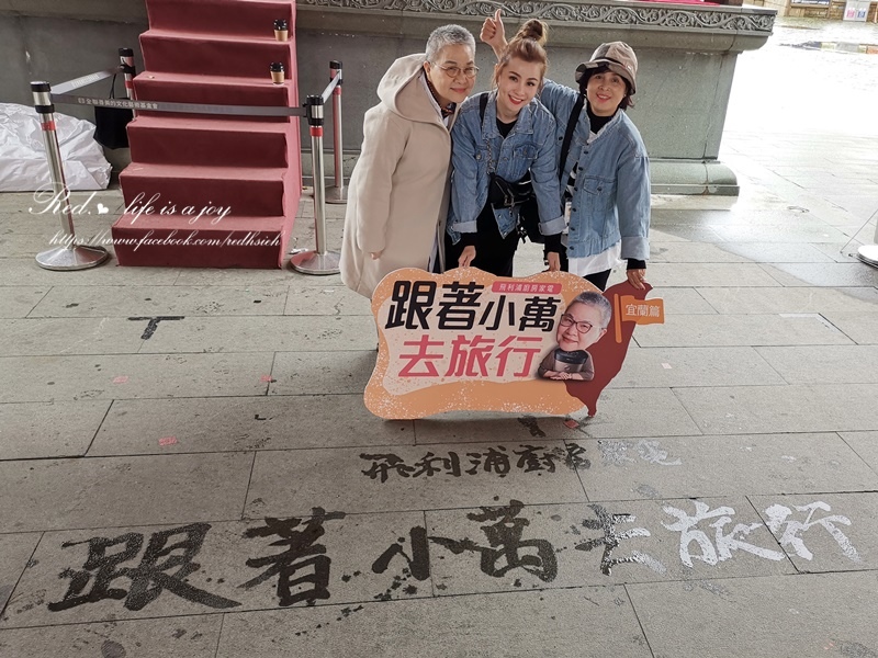 飛利浦-跟著小萬去旅行 (1).jpg 飛利浦-跟著小萬去旅行 (1).jpg