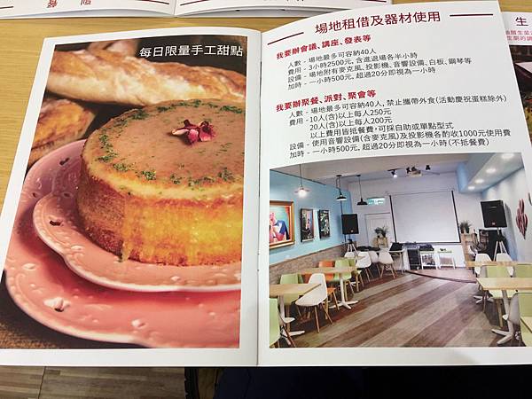 where cafe 包場 溦咖啡包場說明