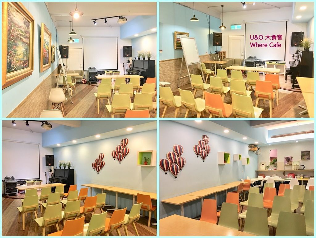 Where cafe05.jpg 大包廂.jpg