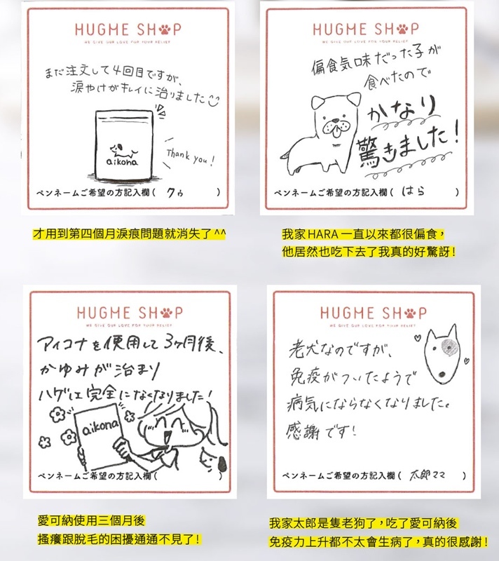 消淚痕_ex.jpg 試用