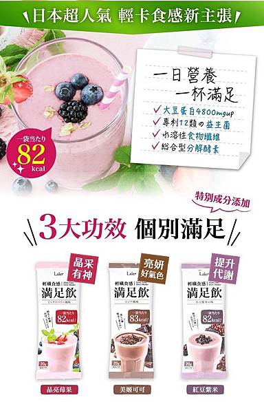 drink00.jpg 試用