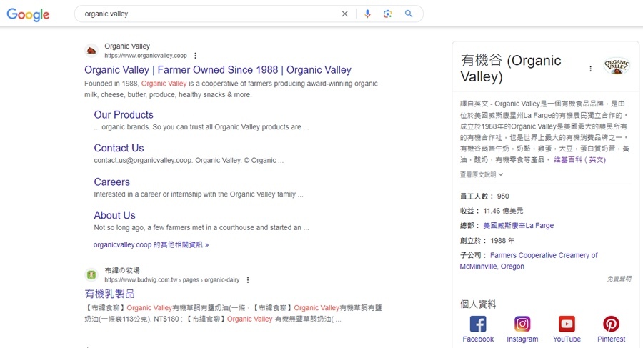 每天都要喝小農鮮乳來的OV有機無毒乳清蛋白 試用