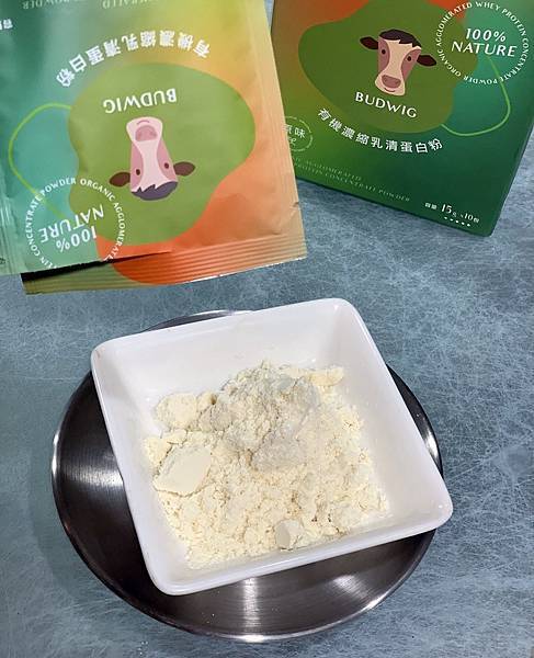 小農鮮乳來的OV有機無毒濃縮乳清蛋白粉 試用