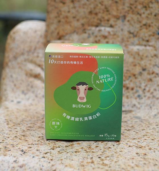 小農鮮乳來的OV有機無毒濃縮乳清蛋白粉 試用