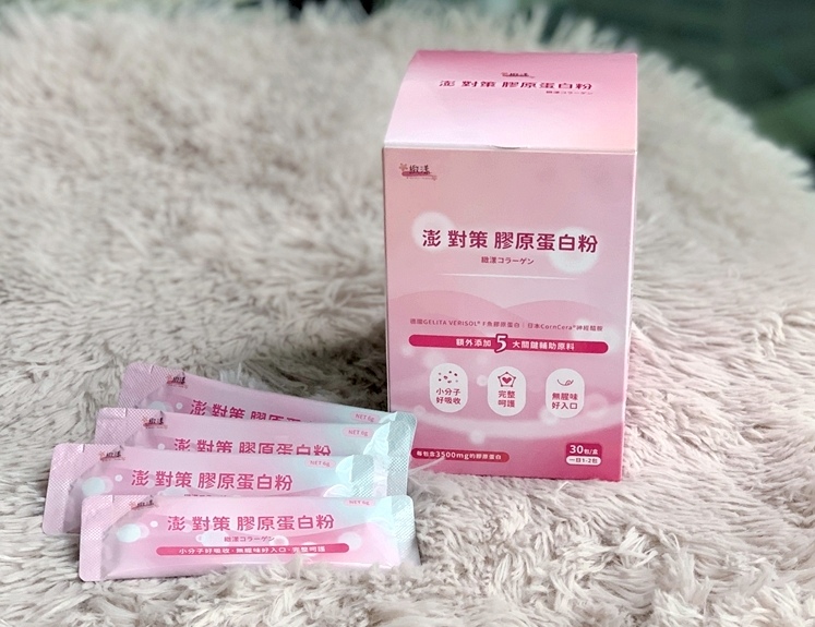姐的美肌對策推薦- 緻漾澎對策膠原蛋白粉 試用