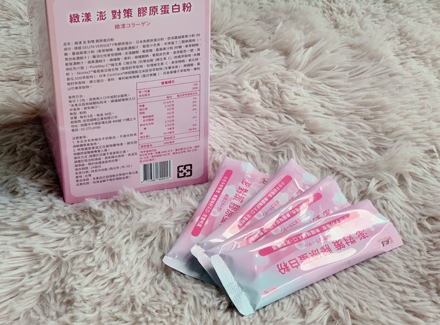 姐的美肌對策推薦- 緻漾澎對策膠原蛋白粉 試用
