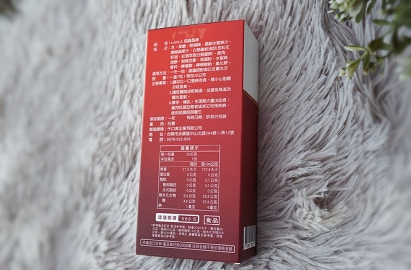 拳擊教練推薦的LAYLA蕾拉惡魔晶凍 試用