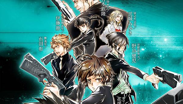 PSYCHO-PASS