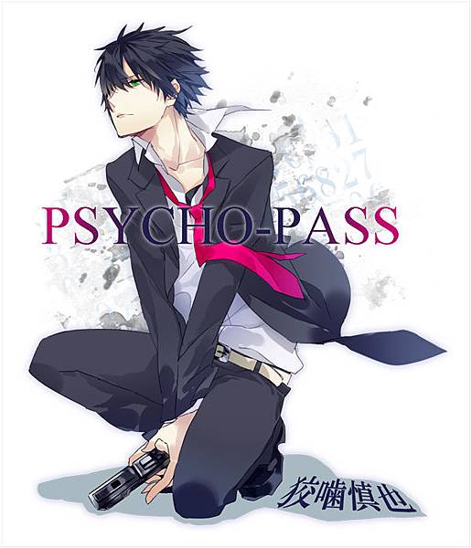 PSYCHO-PASS