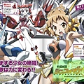 戰姬絕唱SYMPHOGEAR G