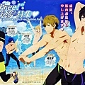 Free!男子游泳部