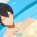 Free!(番外篇)