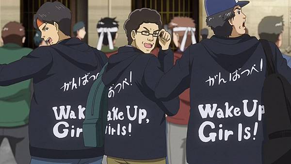 Wake Up,Girls!