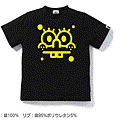 tshirt1.gif