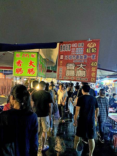 台南中西區▸安平區│閨蜜輕旅行3天2夜DAY1-花園夜市-炒大腸香腸5