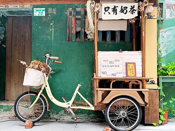 台南蝸牛巷-只有奶茶