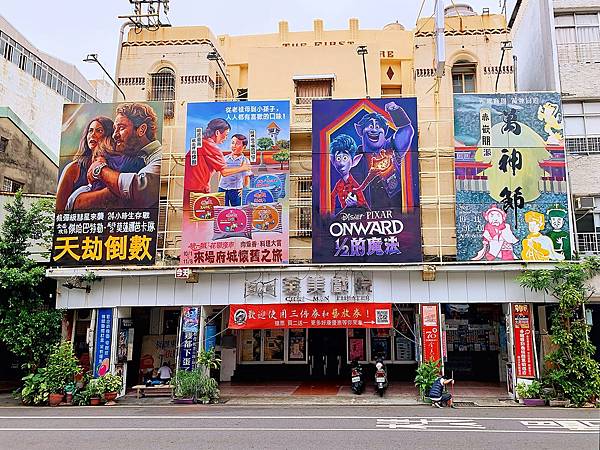 全美戲院,手繪電影海報,電影看板,顏振發,台南市,懷舊,二輪戲院,台南,復古,手繪,電影海報,看板畫,文創