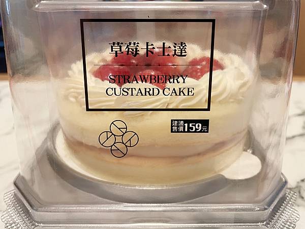 美食開箱│全聯福利中心: We Sweet甜點系列-草莓卡士達蛋糕