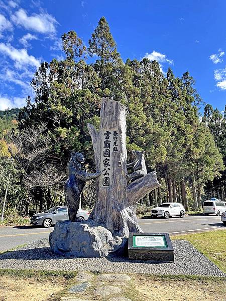 武陵農場 一年四季風景不打烊，武陵四秀賞櫻賞楓-遊客中心