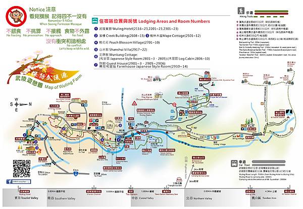 武陵農場 一年四季風景不打烊，武陵四秀賞櫻賞楓-地圖map