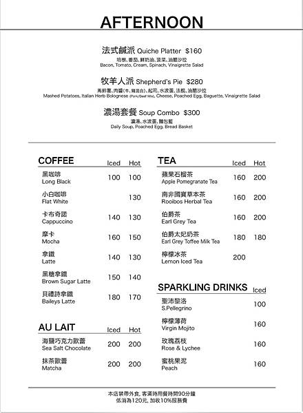 台北信義│OZ Cafe %26; Bistro:隱身在北醫巷內的質感小店,自然採光與千層蛋糕療癒女孩的心│早午餐、網美餐廳、近吳興街台北醫學大學【附菜單】 台北信義│OZ Cafe %26; Bistro:隱身在北醫巷內的質感小店,自然採光與千層蛋糕療癒女孩的心│早午餐、網美餐廳、近吳興街台北醫學大學【附菜單】